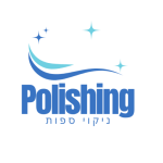פולישינג ניקוי ספות קלין