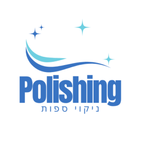 פולישינג ניקוי ספות קלין